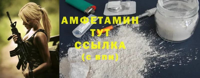 Amphetamine 98%  Карпинск 