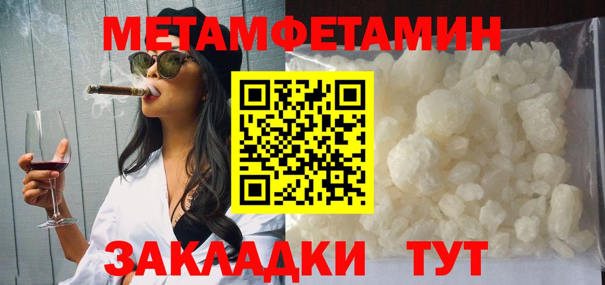 АМФЕТАМИН 97% Карпинск