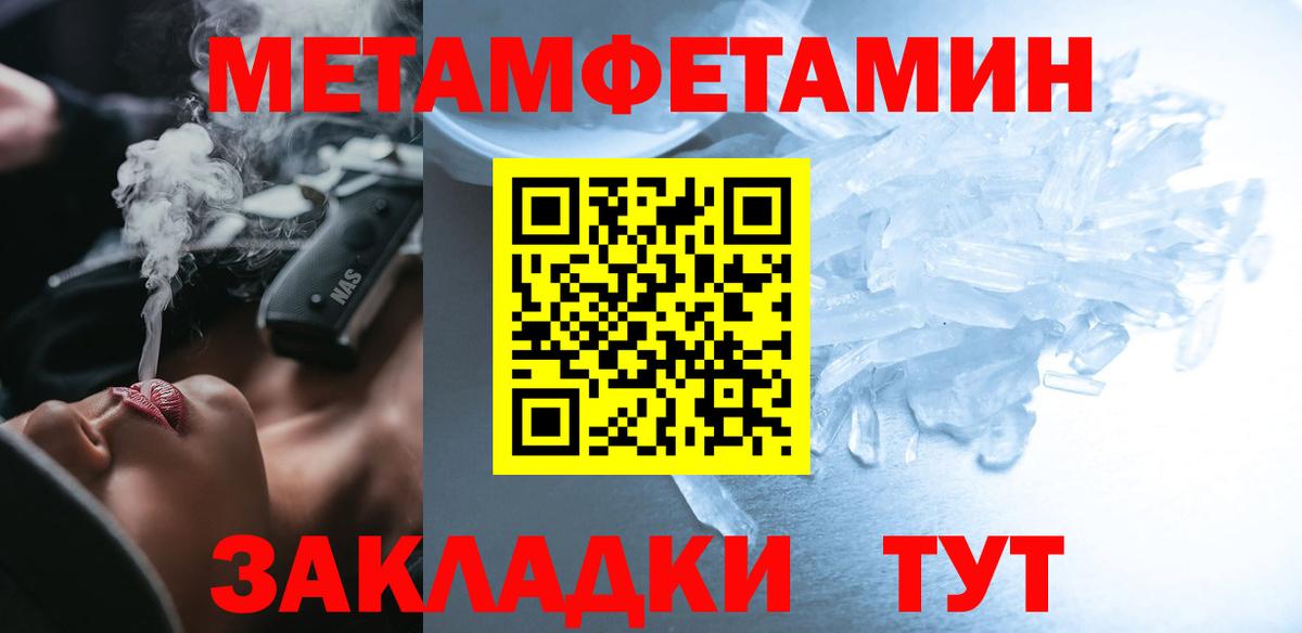 Карпинск  Amphetamine  Вход с VPN  Amphetamine VHQ 