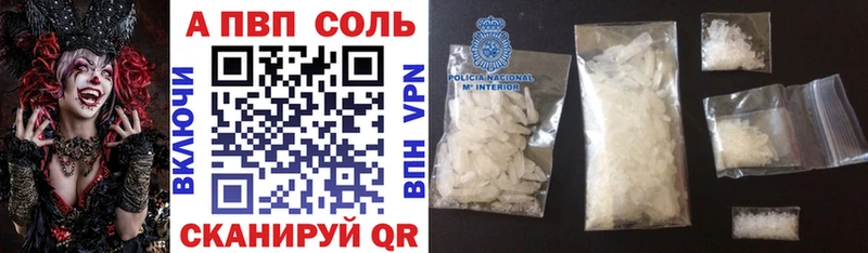 Alfa_PVP Crystall  Карпинск 