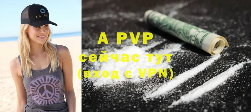 ОМГ ОМГ вход  Карпинск  Alpha PVP VHQ 