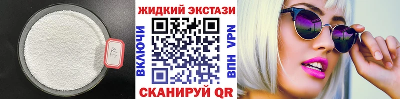 БУТИРАТ 1.4BDO Карпинск