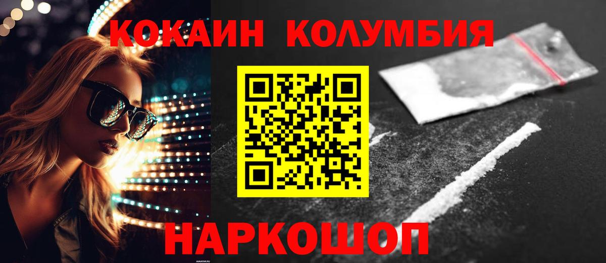 КОКАИН  Карпинск  Вход с VPN  МЕФ  Марихуана 
