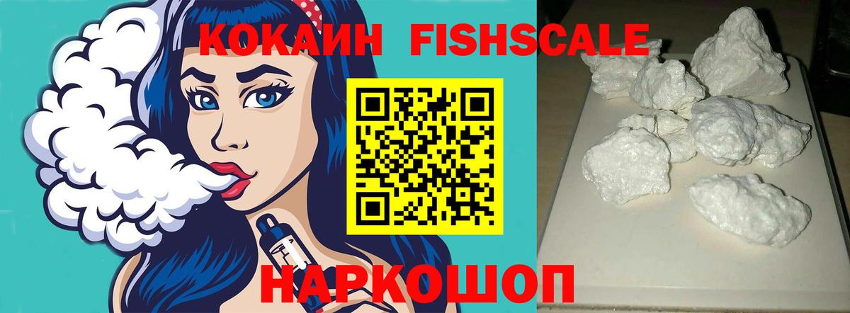 КОКАИН  КОКАИН Боливия  Вход с VPN  Карпинск 