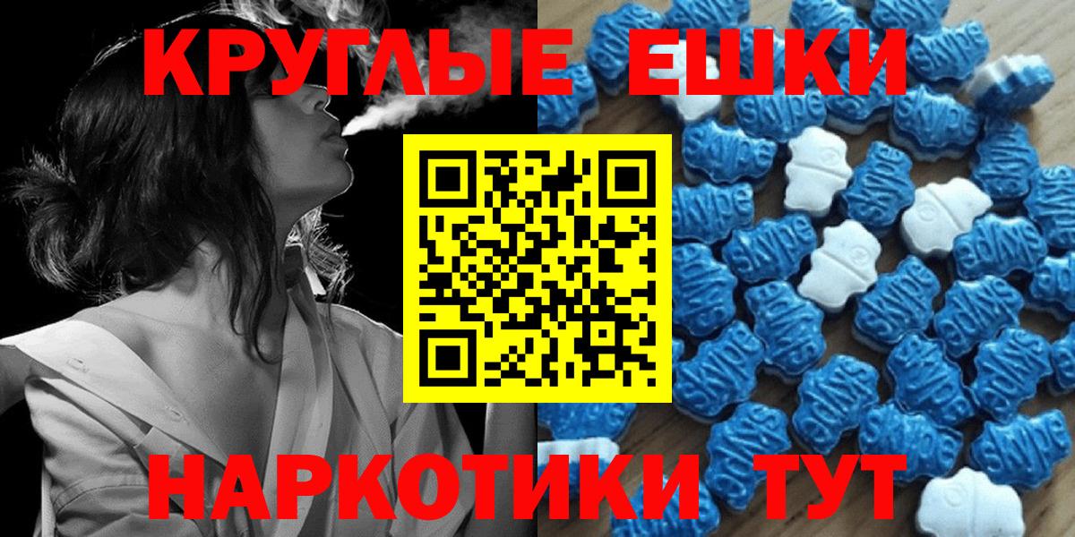 Экстази VHQ Карпинск