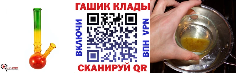 дарнет шоп  Карпинск  Гашиш убойный 