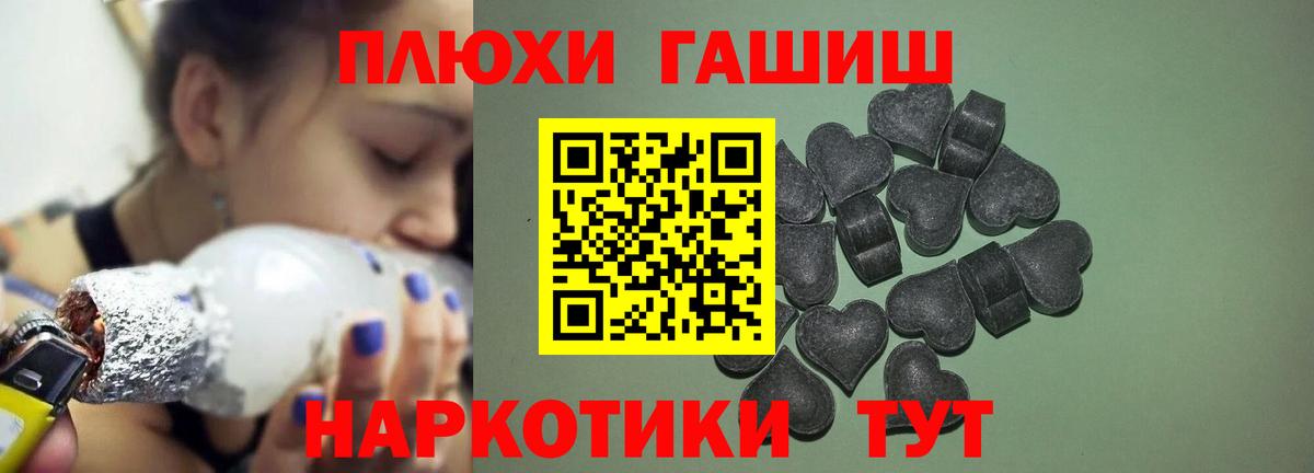 ГАШИШ Изолятор Карпинск