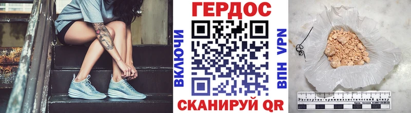 ГЕРОИН VHQ  Карпинск 