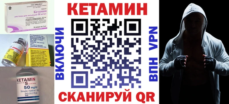 КЕТАМИН VHQ цены hydra ТОР Карпинск