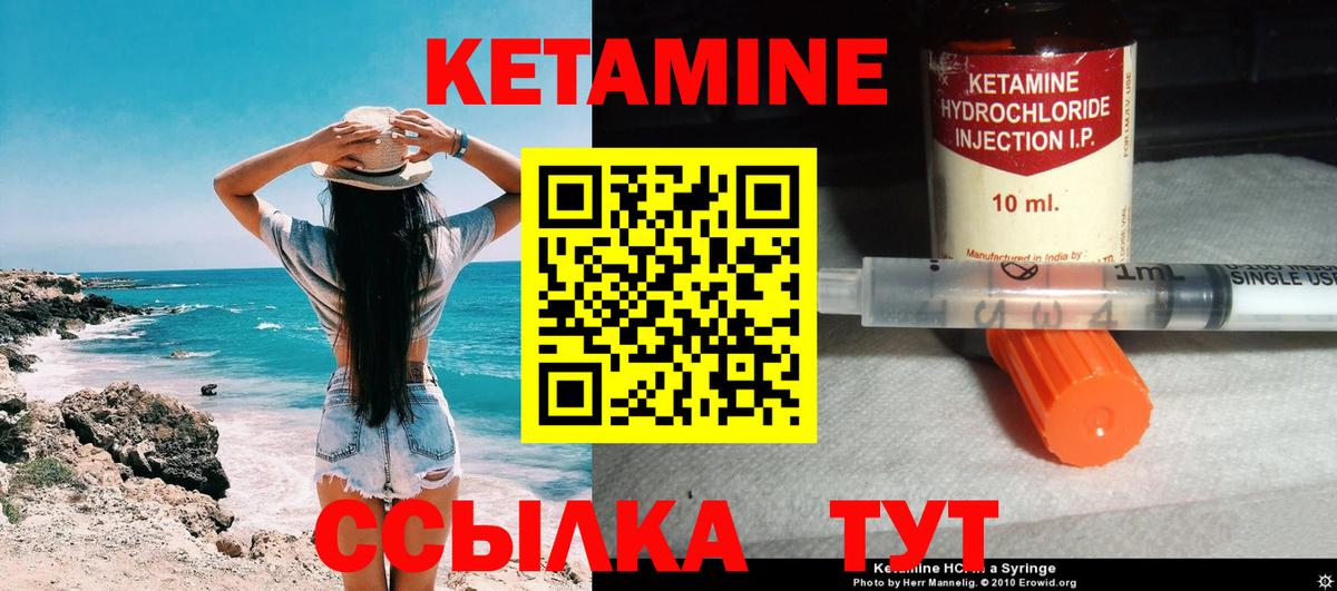 Карпинск  blacksprut ссылка  Вход с VPN  КЕТАМИН ketamine  Кетамин ketamine 