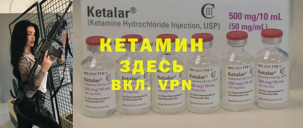 таблы Новозыбков