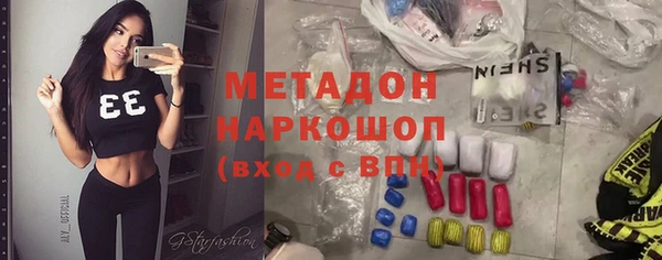 первитин Новодвинск
