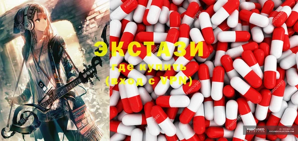 таблы Новозыбков