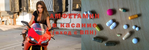 мефедрон VHQ Новокубанск