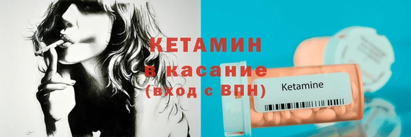 первитин Новодвинск
