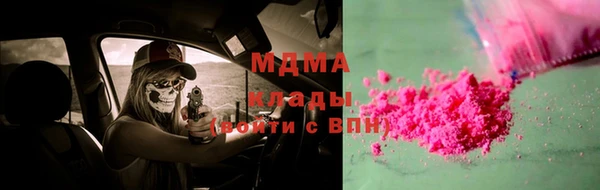 мефедрон VHQ Новокубанск