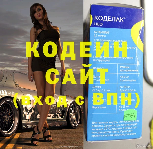 меф VHQ Нефтегорск