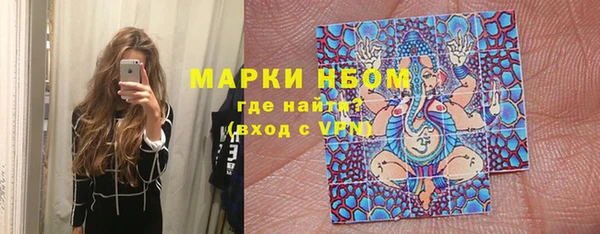 мефедрон VHQ Новокубанск