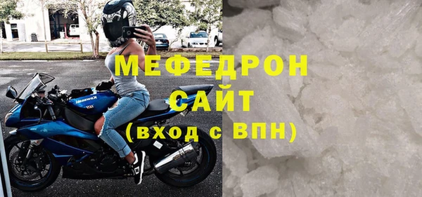 индика Нязепетровск