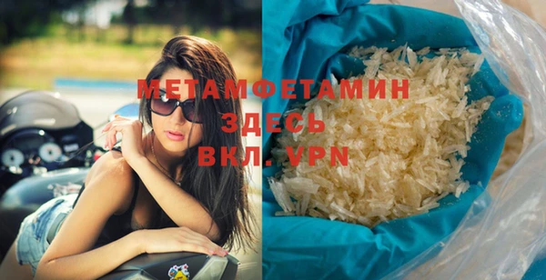 индика Нязепетровск
