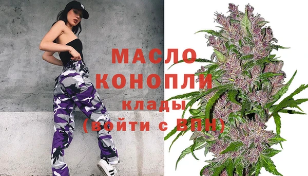 таблы Новозыбков