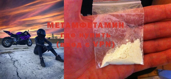 таблы Новозыбков