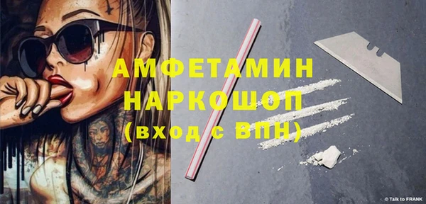 мефедрон VHQ Новокубанск