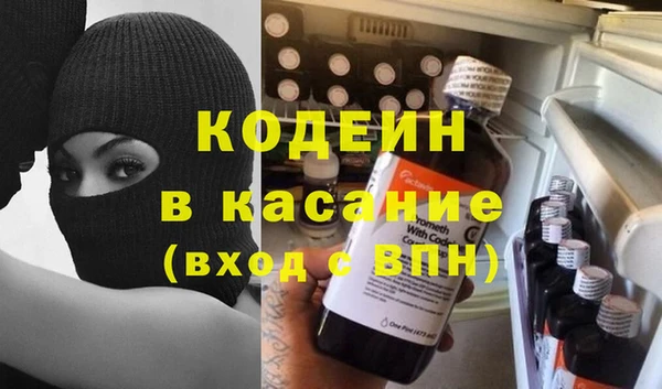 первитин Новодвинск