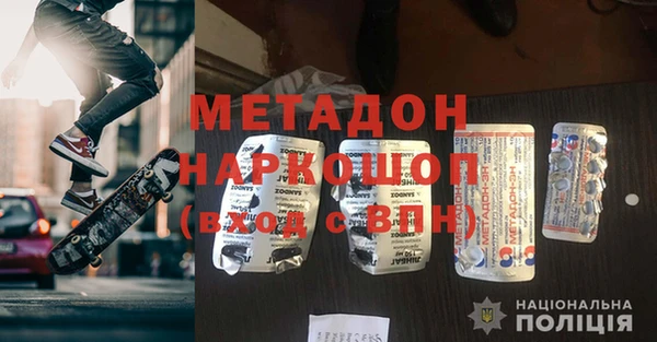 мефедрон VHQ Новокубанск