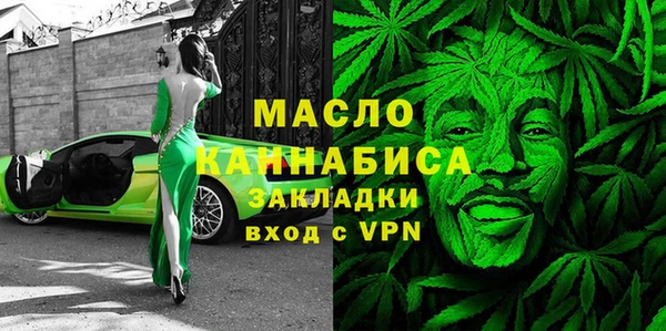 первитин Новодвинск