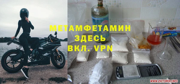 дживик Нягань