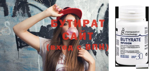 гашик Няндома