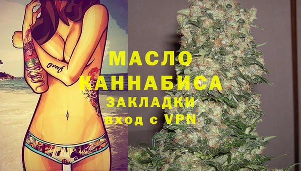 мефедрон VHQ Новокубанск