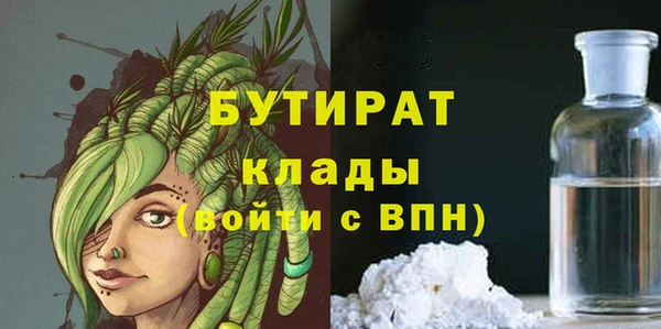 дживик Нягань