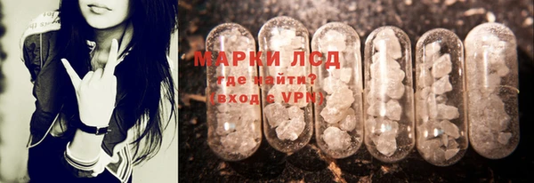 мефедрон VHQ Новокубанск