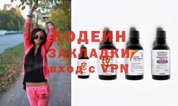 первитин Новодвинск