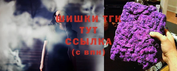 мефедрон VHQ Новокубанск