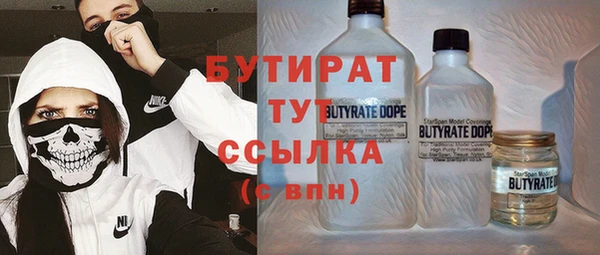 кристаллы Нея