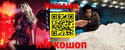 мяу мяу кристалл Гай