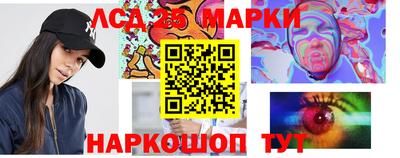 мяу мяу кристалл Гай