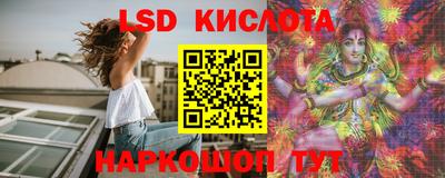 мяу мяу кристалл Гай