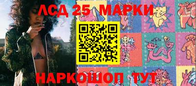 мяу мяу кристалл Гай