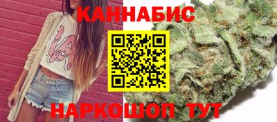 мяу мяу кристалл Гай