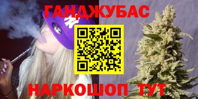 мяу мяу кристалл Гай