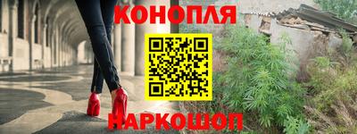 мяу мяу кристалл Гай
