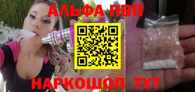 мяу мяу кристалл Гай