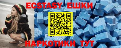 2c-b Гатчина