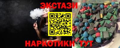 мяу мяу кристалл Гай