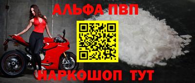 кокаин Кинель