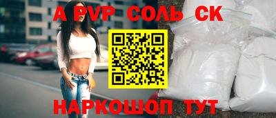 2c-b Гатчина